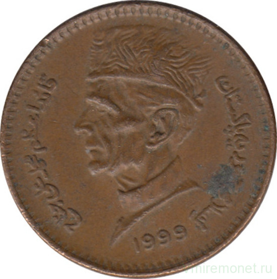 Монета. Пакистан. 1 рупия 1999 год.