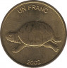 Монета. Конго. 1 франк 2002 год. Животные. Черепаха. ав.