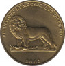 Монета. Конго. 1 франк 2002 год. Животные. Черепаха. рев.