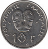 Монета. Французская Полинезия. 10 франков 2009 год. рев.