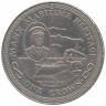 Монета. Великобритания. Остров Мэн. 1 крона 1982 год. Морское наследие - Пароход  P.S. Mona's Queen II.