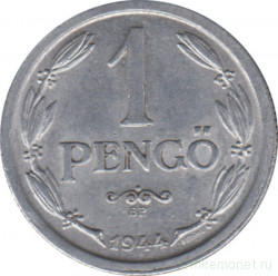 Монета. Венгрия. 1 пенгё 1944 год.