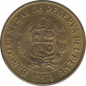 Монета. Перу. 1 соль 1974 год. ав.