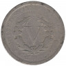 Монета. США. 5 центов 1903 год. Монета. США. 5 центов 1903 год.