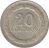 Монета. Колумбия. 20 сентаво 1951 год. рев.