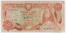 Банкнота. Кипр. 50 центов 1983 год. Тип 49(1).