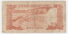 Банкнота. Кипр. 50 центов 1983 год. Тип 49(1).