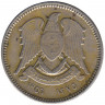 Монета. Сирия. 2,5 пиастра 1956 год.