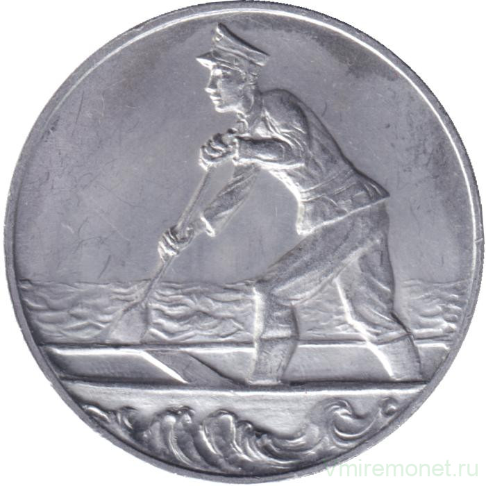 Жетон благотворительный. Австрия. 1954 год. Национальный комитет помощи при стихийных бедствиях.