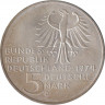 Монета. ФРГ. 5 марок 1974 год. 250 лет со дня рождения Иммануила Канта. рев.