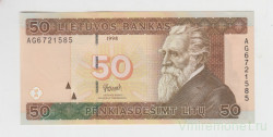 Банкнота. Литва. 50 лит 1998 год.