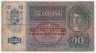 Банкнота. Австро-Венгрия. 10 крон 1915 год. Без надпечатки. Тип 19.