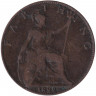 Монета. Великобритания. 1 фартинг 1899 год.