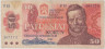 Банкнота. Чехословакия. 50 крон 1987 год. Тип 96а. ав.