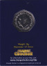 Монета. Великобритания. 50 пенсов 2026 год. 50 лет со дня первого коммерческого полета Конкорда. В блистере.