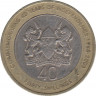Монета. Кения. 40 шиллингов 2003 год. 40 лет независимости. рев.