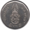Монета. Тайланд. 5 бат 2024 (2567) год.
