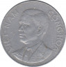 Монета. Вьетнам (Южный Вьетнам). 50 су 1963 год. рев.