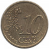 Монета. Германия. 10 центов 2003 год. (D).