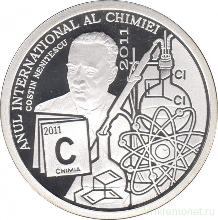 Монета. Румыния. 10 лей 2011 год. Международный год химии.