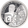 Монета. Румыния. 10 лей 2011 год. Международный год химии. ав.