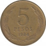 Монета. Чили. 5 песо 1984 год. ав.