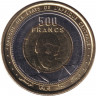 Монета. Центральноафриканский экономический и валютный союз (ВЕАС). 500 франков 2024 год.
