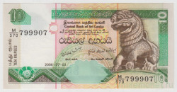 Банкнота. Шри-Ланка. 10 рупий 2006 год.