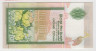 Банкнота. Шри-Ланка. 10 рупий 2006 год. рев.