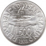 Монета. Сан-Марино. 500 лир 1978 год. Демонстрация. ав.