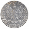 Монета. Польша. 2 злотых 1936 год. Корабль парусник Дар Поморья.