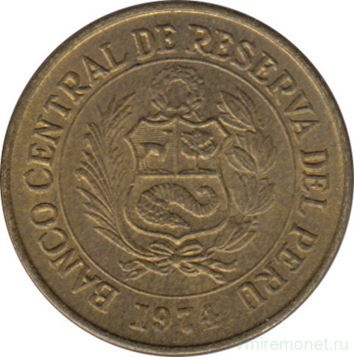 20 це. Монеты Перу 1930 х годов. Монета Перу 1943 1/2. 50 Солей Перу золото.