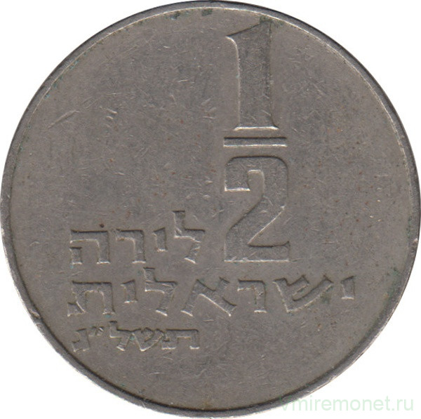 Монета. Израиль. 1/2 лиры 1973 (5733) год.