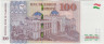 Банкнота. Таджикистан. 100 сомони 2022 год. Тип W28. рев.