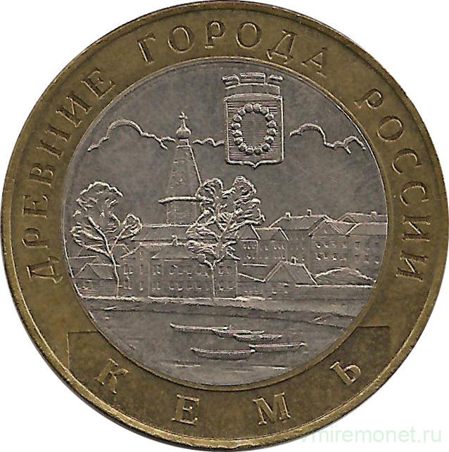 Монета. Россия. 10 рублей 2004 год. Кемь. Монетный двор СпМД.