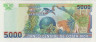 Банкнота. Коста-Рика. 5000 колонов 2004 год. Тип 268Аа. рев.