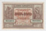  Банкнота. Армения. 50 рублей 1919 год. ав.