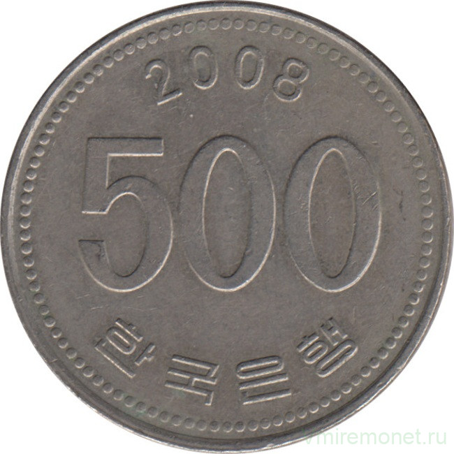 Монета. Южная Корея. 500 вон 2008 год. 