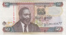 Банкнота. Кения. 50 шиллингов 2009 год. Тип 47d. ав.