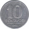 Монета. Бразилия. 10 сентаво 1960 год. ав.