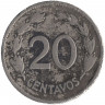 Монета. Эквадор. 20 сентаво 1937 год.