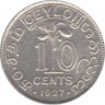 Монета. Цейлон (Шри-Ланка). 10 центов 1927 год. ав.