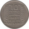 Монета. Франция. 10 франков 1946 год. Монетный двор - Париж. ав.