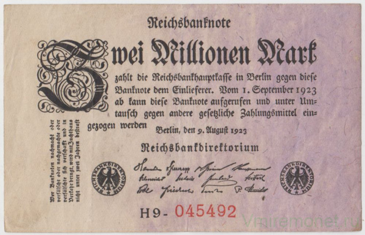 Банкнота. Германия. Веймарская республика. 2 миллионов марок 1923 год. Водяной знак - листья дуба. Серийный номер - буква , цифра (чёрные) , тире , 6 цифр (крупные,красные).