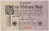 Банкнота. Германия. Веймарская республика. 2 миллионов марок 1923 год. Водяной знак - листья дуба. Серийный номер - буква , цифра (чёрные) , тире , 6 цифр (крупные,красные). ав.