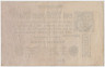 Банкнота. Германия. Веймарская республика. 2 миллионов марок 1923 год. Водяной знак - листья дуба. Серийный номер - буква , цифра (чёрные) , тире , 6 цифр (крупные,красные). рев.