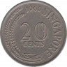 Монета. Сингапур. 20 центов 1969 год. ав.