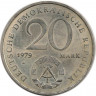 Монета. ГДР. 20 марок 1979 год. 30 лет ГДР. рев