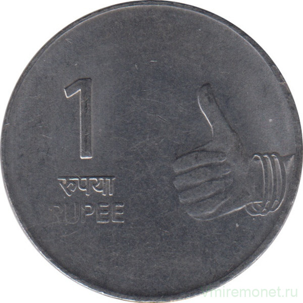 Монета. Индия. 1 рупия 2011 год. Старый тип.