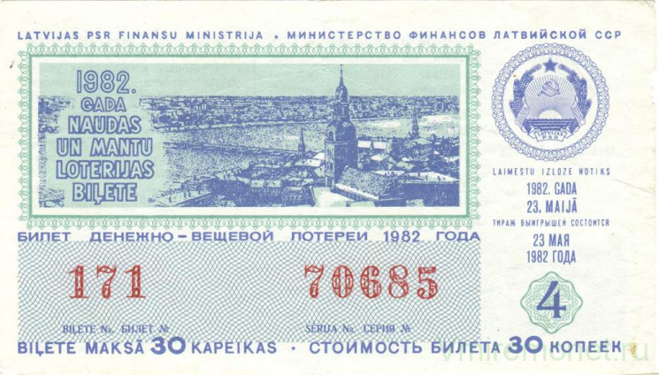 Лотерейный билет. СССР. МФ Латвийской ССР. Денежно-вещевая лотерея 1982 год. Выпуск 4.